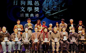 全民寫作運動  打狗鳳邑文學獎新人輩出
