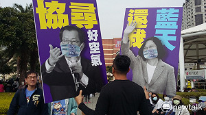 反空汙遊行高雄現場直擊 黃國昌、楊秋興都上街