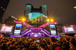 新北市歡樂耶誕城  巨星演唱會 高人氣High翻天