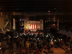 反空汙完美句點 「萬人手機點燈」掃除霾害恐懼