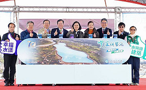 中庄調整池竣工 蔡總統：穩定新北桃園供水