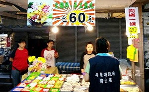 冬至食安大調查  屏東縣抽樣結果全數合格