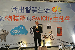 興大結合企業共推物聯網  蔡其昌：為台灣找到新出路