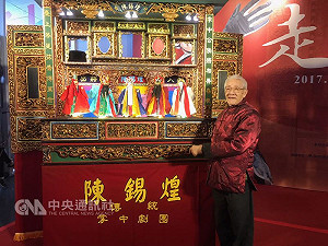 VR走入布袋戲　國寶大師陳錫煌體驗