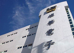 新北勞檢第6波違法雇主 燿華電子罰最高