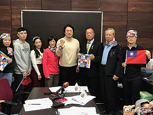 元旦升旗   基隆在潮境公園看日出