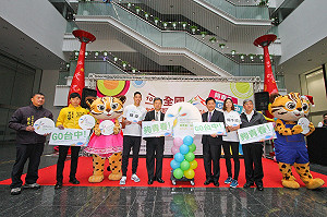 青春台中GO！ 全中運logo吉祥物揭曉