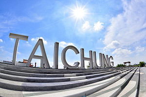 台中拼花博不遺餘力 打造世界級迎賓河岸