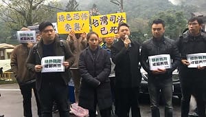 白色正義聲援王炳忠 聚集調查站外抗議