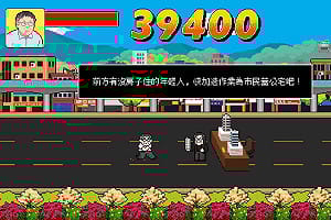 施政報告遊戲化！ 柯P跑遍台北曬政績