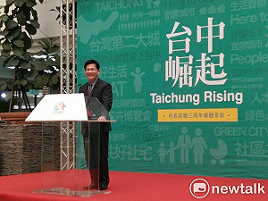 就職三周年  林佳龍：是否看見台中的改變?