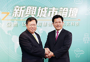 台中桃園跨市合作 強強結合 1＋1大於2