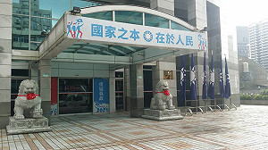 快訊》北檢辦三中案  首度進國民黨中央黨部查看中常會紀錄