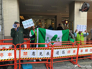 不滿王炳忠案  台灣建國黨批蔡英文「綠色恐怖」