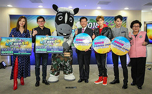 台中跨年雙主場皆不放煙火 浪漫雪花燈光秀迎2018