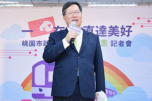 桃機推五大優惠  鄭文燦：盼達每日6萬人次運量