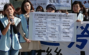 空姐拉布條抗議過勞 長榮航空這樣說