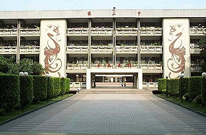 附中校慶紀念品放習近平 協調後改為校徽