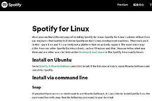 苦等一年半 Spotify釋出Linux平台更新