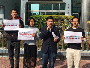 海灣年會7千萬有七成出問題！ 澎湖青年要求重編