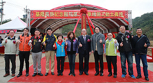 長庚醫院第二停車場動土 明年2月完工將增542個車位