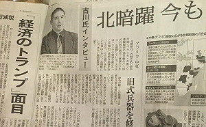 劉黎兒觀點》北韓核彈技術成幫手 向世界宣示不可放逐台灣?