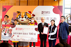 火鍋年菜送到家  溫暖100弱勢家庭的心