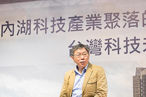 信任度勝蔡英文、賴清德 柯P：我講話白目啊