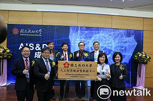 大學領頭羊 成大「人工智慧服務暨數據中心AIS＆D」揭牌