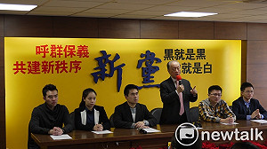 新黨成立服務委員會與中國對口 推動兩岸交流