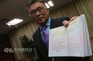 新護照回收重製誰買單？ 領務局：廠商負責