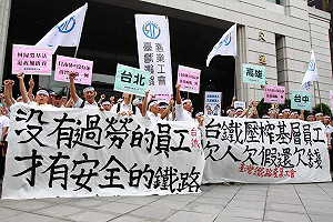 台鐵車長連上6天班後猝死 是否因人力不足而過勞引關注