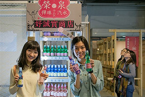 擦亮企業歷史風華  高雄設計推懷舊復古風