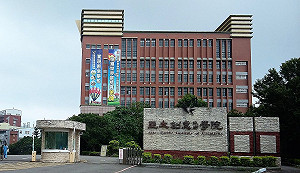 亞太校方無辦學意願  自救會望教育部接管