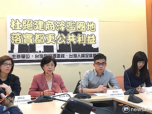 都更條例修法 民團要求廢除政府代拆條款