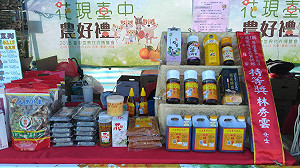 台中國際花毯節  吸引參觀人數突破50萬