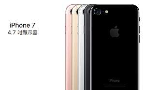 耶誕檔期數據出爐  iPhone X竟輸給舊款手機