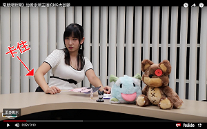 電競潮新聞》治癒系潮主播   精采NG大回顧