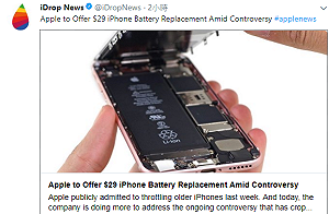 蘋果為iPhone減速道歉  更換電池大降50美元