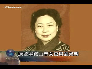 女貪官也任性！花50萬元整形臀部、當LV女王、色誘長官和部屬……