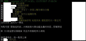 群交藝術照瘋傳  婦援會：網友別再當幫凶