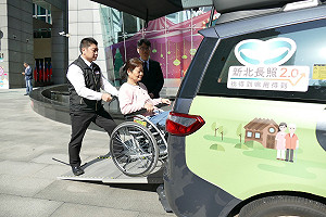 引入企業資源　東北角長照整合專車接送就醫
