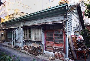 搶救彰化日治官舍  文化局 : 已暫定古蹟