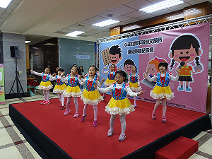 促進性別平等 桃園市這樣做