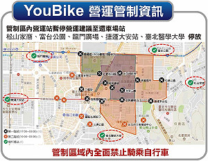 避人潮秘笈5招！台北城跨年交通看這裡