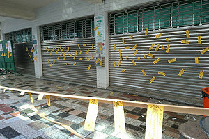 遭貼符抗議 民進黨台南市黨部報警