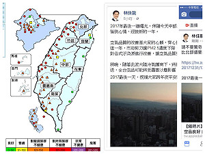 空品中部比北部好？又見政治口水！氣象專家這樣說