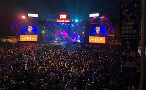 高雄夢時代擠45萬人跨年 共度2017最後時光