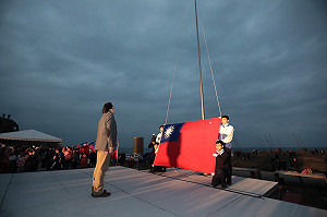 「台灣頭，看日出」基隆元旦升旗 林右昌盼國運、市政昌隆