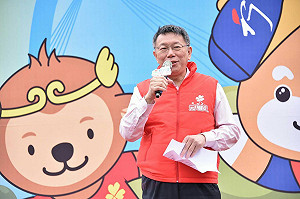 元旦升旗與蔡英文並肩走？柯P：我跟在後面啦！別害我